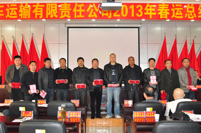 先進個人代表上臺領(lǐng)獎